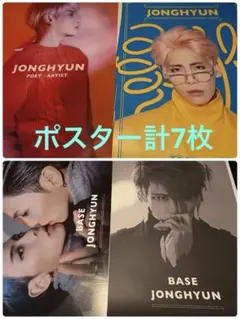 SHINee ジョンヒョン X-inspiration ポストカード - メルカリ