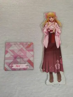 推しの子　ルビー&アイ　アクリルスタンド