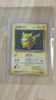 2026年最新】すぐわかるポケモンカードの遊びかたの人気アイテム