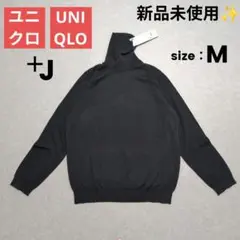 新品 ユニクロ +J エクストラファインメリノタートルネックセーター ブラックM