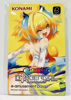 パイン イーパス カード カウカウガールズ ボンバーガール