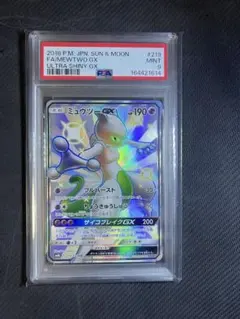 ニンフィアGX SSR サン&ムーン ハイクラスパック ウルトラシャイニー キ… ニンフィアGX SSR サン&ムーン ハイクラスパック ウルトラシャイニー