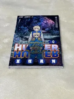 2026年最新】Hunter×Hunter 0巻 クラピカ追憶編の人気アイテム - メルカリ