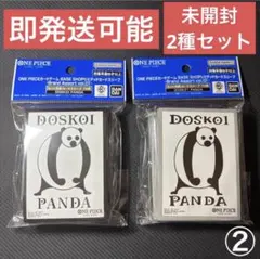 ONEPIECE BASE SHOPリミテッドカードスリーブ パンダ 2個セット