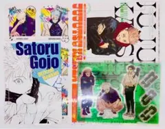 本誌封入付録 ジャンプギガ 呪術廻戦