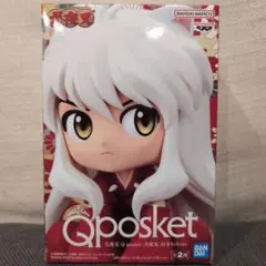 Qposket 犬夜叉 おすわりver.フィギュア