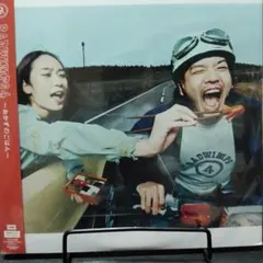 2025年最新】RADWIMPS 4 ～おかずのごはん～の人気アイテム