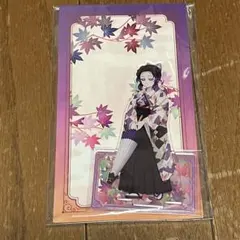 m*様 胡蝶しのぶ アクリルスタンド 京まふ 鬼滅の刃