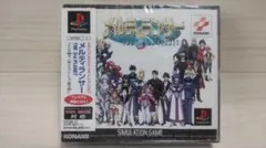 ★新品未開封 メルティランサー THE 3rd PLANET PS1