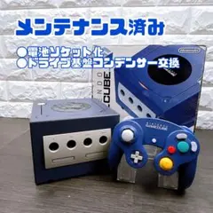 【メンテナンス】ゲームキューブ　ブラック本体一式 すぐ遊べる　箱付き