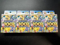 ポケモン スタートデッキ 100 4パックセット