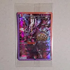 2025年最新】ブラックゾーン 神アートの人気アイテム - メルカリ