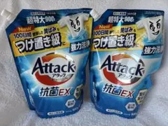 新品未開封 トップ 洗たく用洗剤 ハイジア 1400g 2個セット - メルカリ