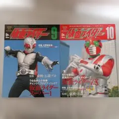 2025年最新】仮面ライダースーパー1仮面ライダーZXの人気アイテム