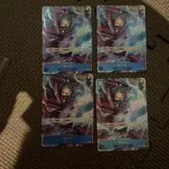 サンジ シークレットパラレル4枚