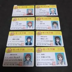 ラブライブ！15周年記念 μ's 音ノ木坂学院 学生証 カード 全9種 - メルカリ