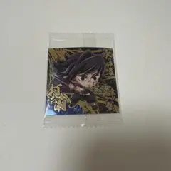 鬼滅の刃 ウエハースシール 冨岡義勇 レア