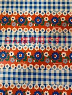 らん様専用ページです