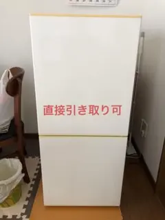 2025年最新】無印良品 冷蔵庫・冷凍庫の人気アイテム - メルカリ