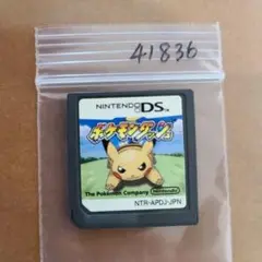 ポケモンダッシュ