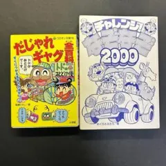 Item thumbnail for item f6eb1a28-3adc-4fce-b2c2-4871a56c5893