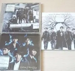 嵐 Calling/Breathless セット♡