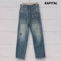 キャピタル　KAPITAL 　初期　デニム　ブッシュパンツ　ダメージ加工のサムネイル