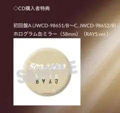 ☆ラム☆様 リクエスト 2点 まとめ商品