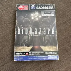 バイオハザード