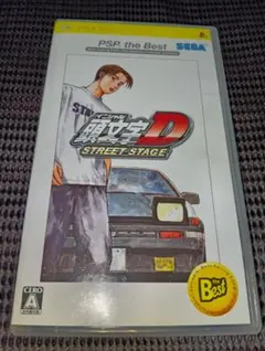 頭文字D STREET STAGE PSP イニシャルD Best