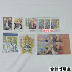 あんスタ まとめ売り 遊木真