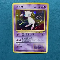 【激レア・最安値】専用ポケモンカード　旧裏キラ　100枚セット 激レア・最安値】専用ポケモンカード 旧裏キラ 100枚セット