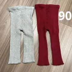 グレー 赤　リブ編み ベビー　レギンス フリル裾　90 ユニクロ　春秋