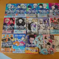 ブルーロック エピソード凪セット 特典付き