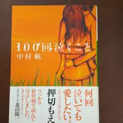 まる様 リクエスト 3点 まとめ商品