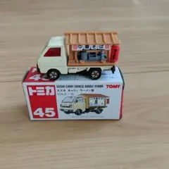 トミカ 赤箱 45 スズキ キャリイ ラーメン屋