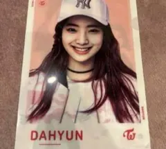 TWICE DAHYUN ダヒョン クリアファイル