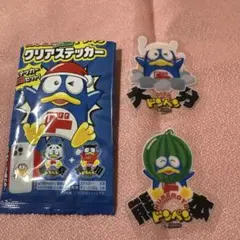 ドンペンクリアステッカーセット 2枚入り