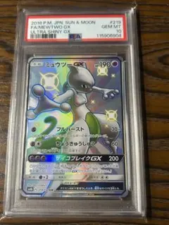 2025年最新】ミュウツーgx ssr psa10の人気アイテム - メルカリ