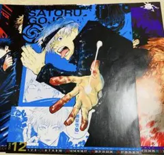 Item thumbnail for item 7dcac8de-dd31-4141-b1a8-4e961971e445