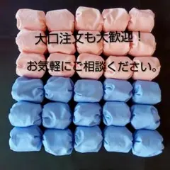 お手玉 ピンク ブルー 30個 ペレット入 重さ35g 脳トレ 運動会 イベント