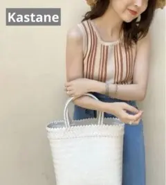 ★美品★ Kastane マルチストライプニットタンクのサムネイル