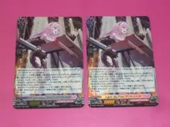 VG　Light My Fire! アントゥーズ　ホロ　２枚セット　プロモ