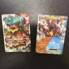 ボルケニオン 幻・伝説ドリームキラコレクション cp5 009/036 - メルカリ
