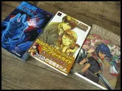 G② 全初版 ワイルドアームズ 4 5 アルターコード:F コンプリートガイド