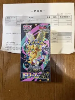 MEGAドリームex 1BOX シュリンク付き未開封 ポケセン産 - メルカリ