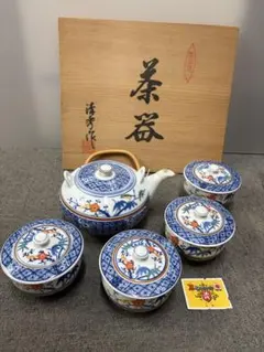 前畑チャイナ 蓋付湯呑みセット - メルカリ