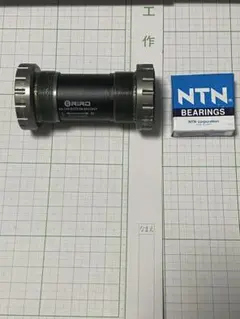TRIPEAK BB86/92 SHIMANO HT II ボトムブラケット | Mercari