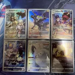 【即購入可早い者勝ち】ゼクロム chr 他CHR6枚セット