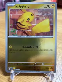 ピカチュウ：ポケカの夏がキタ！プロモカードGetキャンペーン！ PROMO